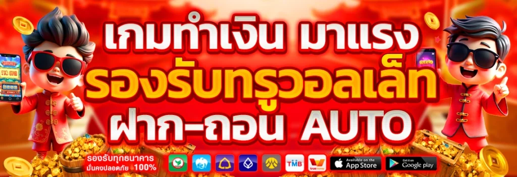 TEENOI999 สล็อต